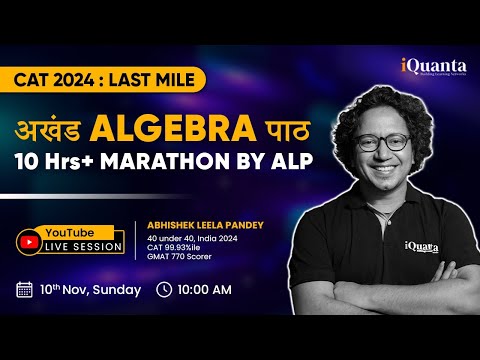 CAT 2024 Algebra Marathon | 10hrs+ Algebra Revision | Important Questions for CAT Quants  by ALP