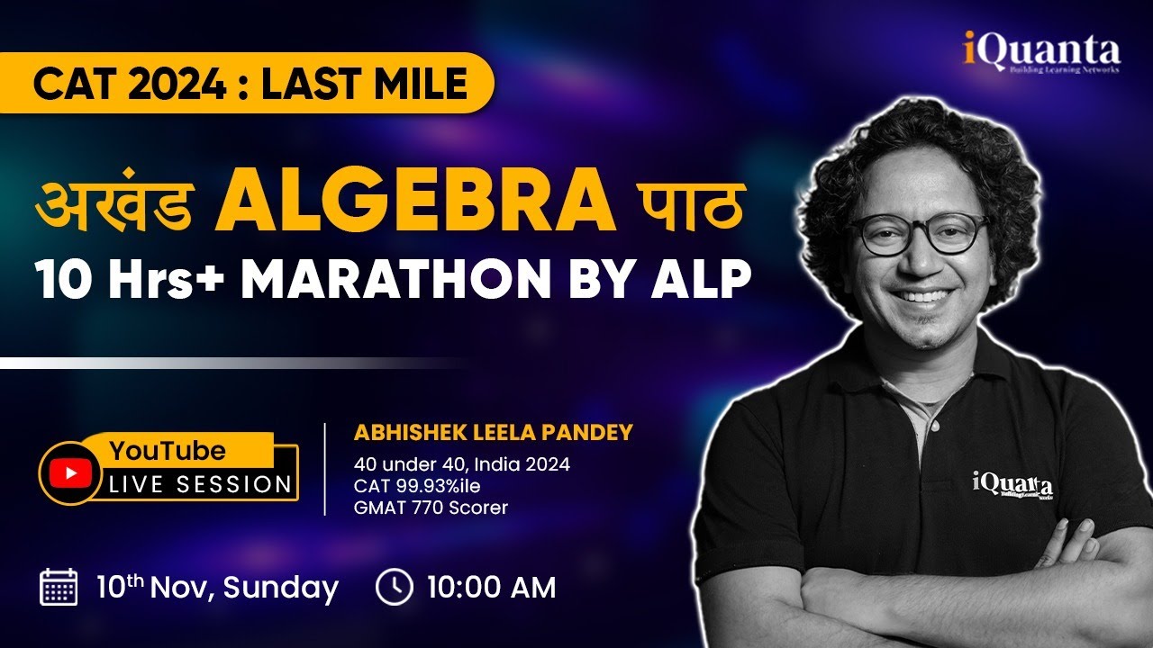 CAT 2024 Algebra Marathon | 10hrs+ Algebra Revision | Important Questions for CAT Quants  by ALP