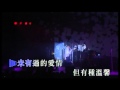 張敬軒- 櫻花樹下