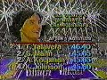 1981 marcia frederick injury