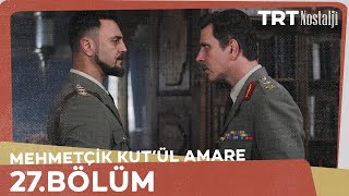 Mehmetcik Kutul Amare (Kutul Zafer) episode 27 with English subtitles  