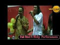 Indo Gasco - Pak Rani &  Ricky N PerformanceIndo Gasco - Pak Rani &  Ricky N Performance