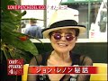 Yoko Ono - Thumb #3