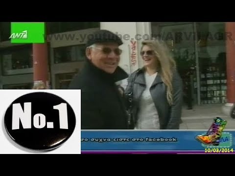 ΡΑΔΙΟ ΑΡΒΥΛΑ S7 / E16 (10/03/2014) » RADIO ARVILA ANT1 TV - Full Episode