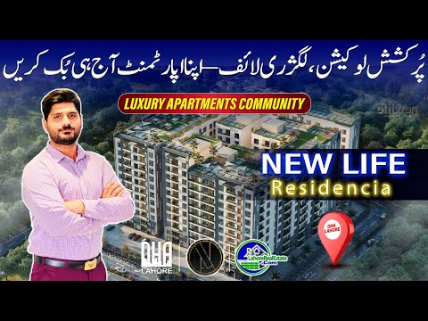 Studio, 1, 2 & 3 Bed Apartments in DHA Lahore | NEW Life Residencia – Book Now!
