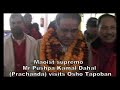 Maoist supremo Pushpa Kamal Dahal (Prachanda) visits Osho Tapoban