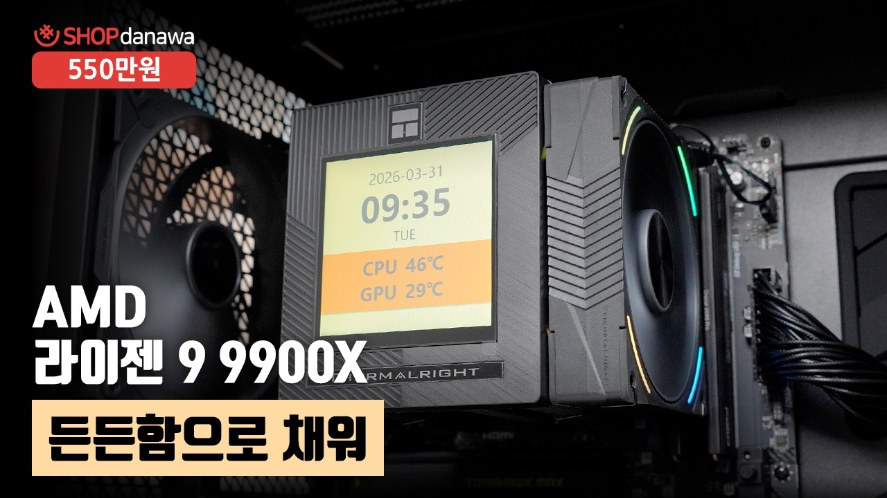 동영상썸네일-1