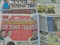 Will Eldad Regev & Ehud Goldwasser Finally Return Home, Repo