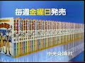 藤子不二雄A