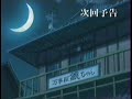 銀魂動画
