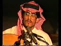 عندليب العلا كمال حمدي اغنية ياهلي وادعوني تسجيل قديم 1407 هـ