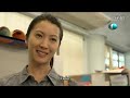 Click here to watch this video Jump! 《跳浪》 Episode 2