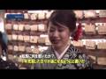 一足早く成人式　はとバスガイド