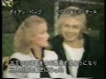 Benjamin Orr (Showbiz Today)