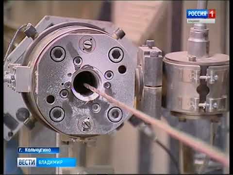 «Электрокабель» модернизировал оборудование для производства безгалогенных кабелей