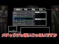 バイオハザード