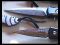 A.G.A. CAMPOLIN switchblades since 1947
