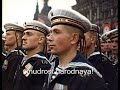 Anthem of the Russian Federation