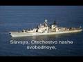 Anthem of the Russian Federation