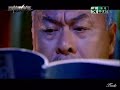 黑糖群俠傳 ep.12 pt.4/7 The Legend of Brown Sugar Chivalries