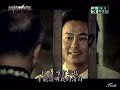 黑糖群俠傳 ep.12 pt.4/7 The Legend of Brown Sugar Chivalries
