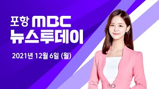 뉴스투데이