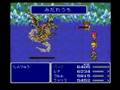 FFV 神竜(しんりゅう,Shinryu) defeating