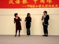 tian mimi 甜蜜蜜夏日（serge dubord)在中国驻加拿大使馆ambassade chine avril 2011 china