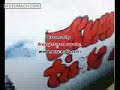 graffiti santurtzi parte 1 graffiti santurtzi parte 1