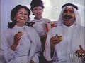 دعاية كنتاكي: هل تريد أن تكنتك؟