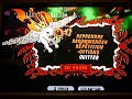 Guitar Hero 3 - Top Gun Anthem - Expert 98%