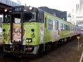 境港駅を出発するゲゲゲの鬼太郎イラスト列車