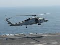 HS-5 SH-60F lands on USS Theodore Roosev...