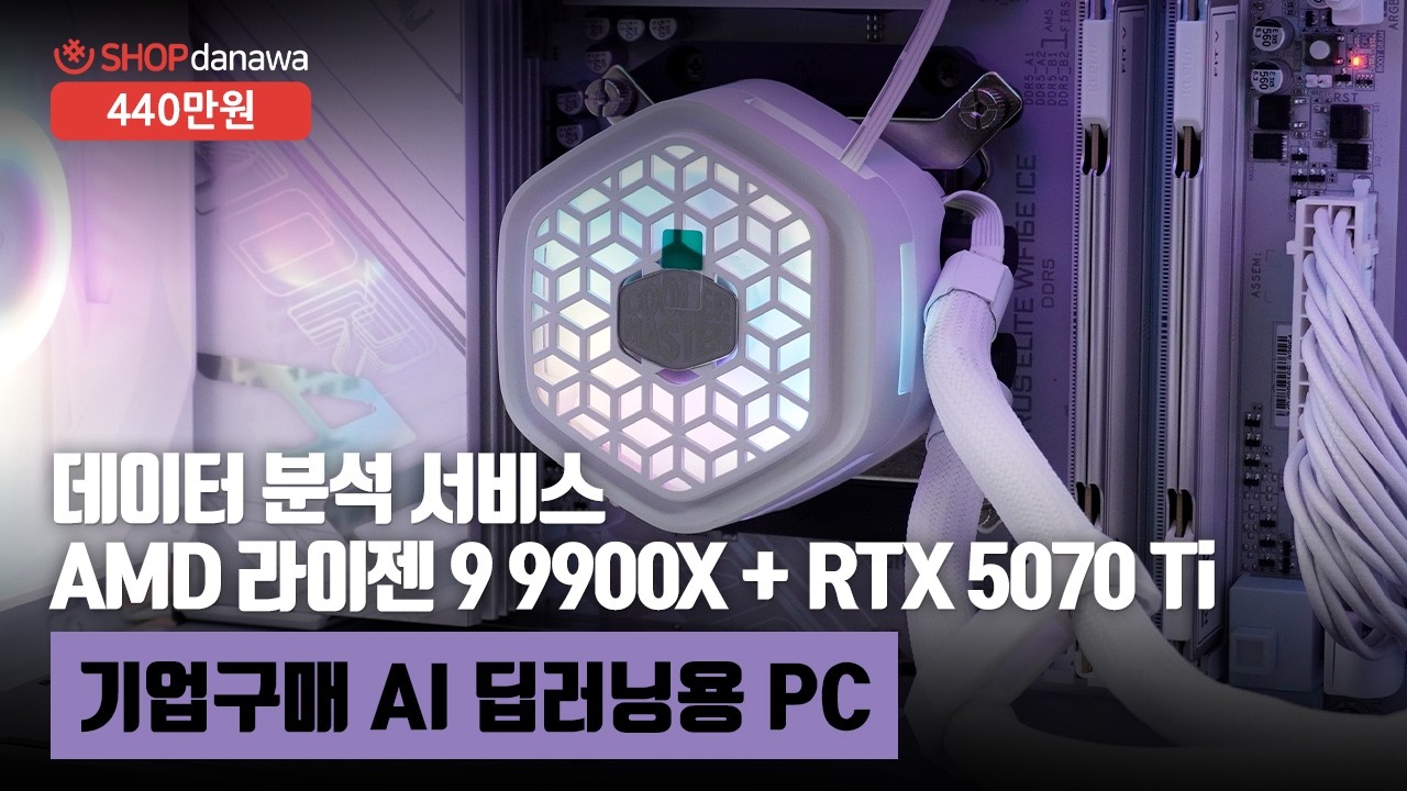 조립PC