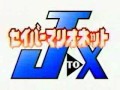 セイバーマリオネットJtoX