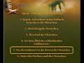 Koran Surah Al - Nas Arabisch - Deutch