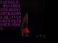 一段自制的短片,关于日内瓦节的焰火和一些个人感受