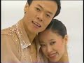 Xue Shen & Hongbo Zhao 2004/2005 GPF short program Xue Shen & Hongbo Zhao 2004/2005 GPF short program