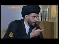Al-Sadr calls for support of Arab states - 29 Mar 08