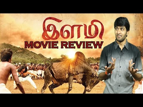 Ilami Movie Review By Review Raja - Anu Krishna, Yuvan, Srikanth Deva, Julian Prakash