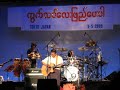 Mynamar Songs