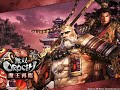 Maou Sairin Bgm- Fighting with Real Sword Maou Sairin Bgm- Fighting with Real Sword