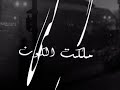 يا اعز الناس - عبدالله الرويشد 2010 .mpg
