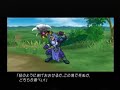[PS2 ToD] Tales of Destiny - anago Hi-Ougi buruaaaaaaaa!!