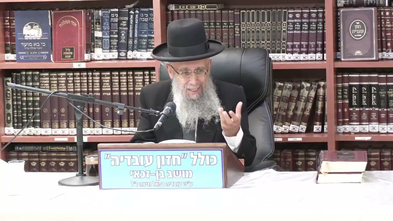 הרב גדעון בן משה : תריג מצוות . הרב גדעון בן משה : תריג מצוות .