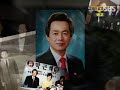 신드롬 뒤에 감춰진 진실 - 허경영은 누구인가?