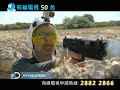 探索頻道五月節目推介 探索頻道五月節目推介