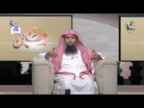 [15] برنامج مسائل - الشيخ عبدالمحسن الزامل