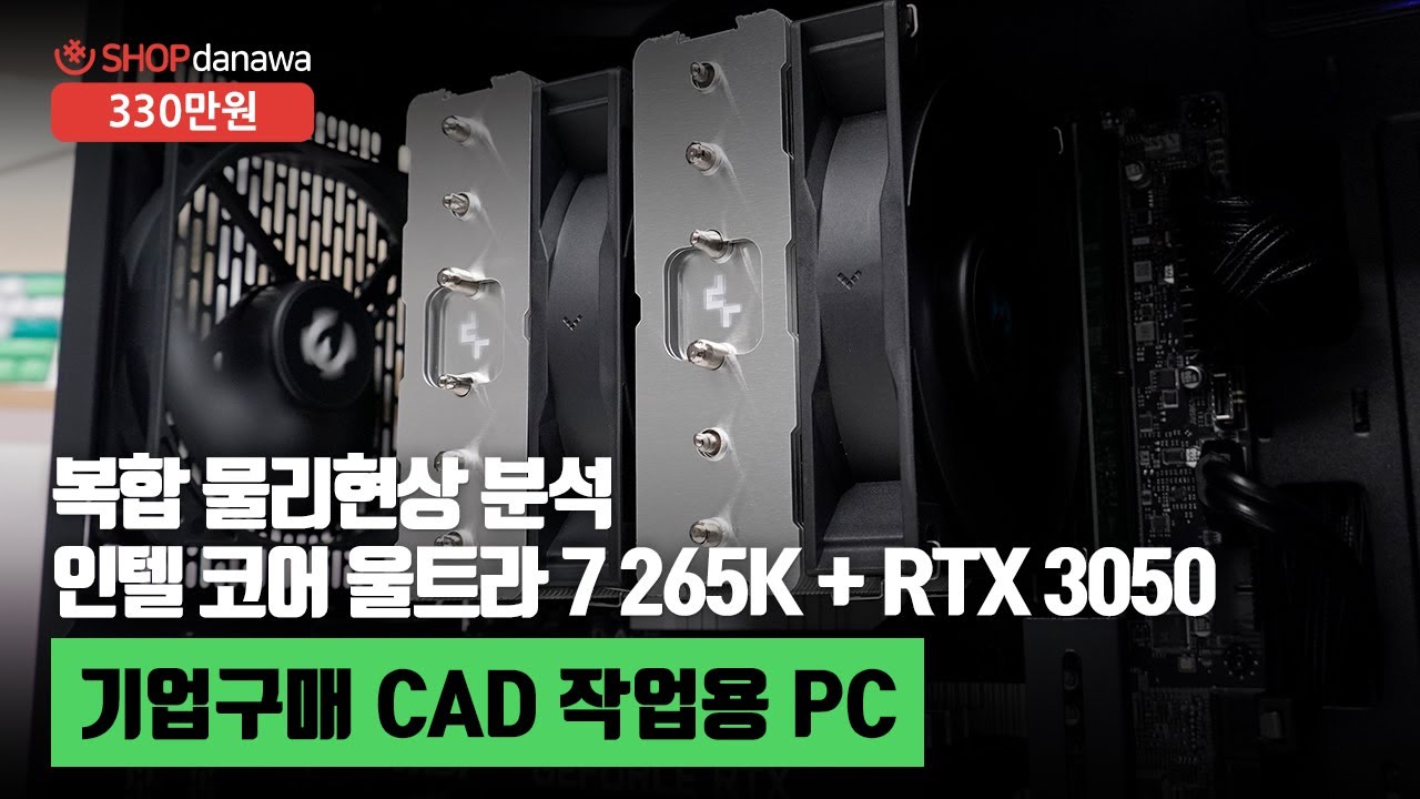 조립PC