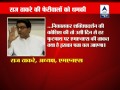 Raj Thackeray backs Vasant Dhoble, warns hawkers over holding rally